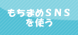 botan02