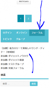 Info
